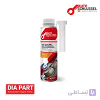 تمیز کننده کاتالیزور و سنسور اکسیژن اتواشلوسل AUTOSCHLÜSSEL
