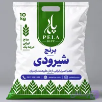 برنج شیرودی (کد J9A1H)