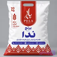 برنج ندا (کد JFKMJ)