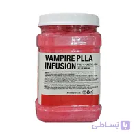 ماسک صورت هیدروژلی ومپایر 650 گرمی Vampire
