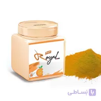 ماسک پودری ویتامین سی رویال Royal