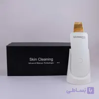 اتو صورت تیغه گلد بخاردار (درما اف) استند دار التراسونیک همراه شارژ وایرلس Ultrasonic