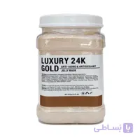 ماسک صورت هیدروژلی طلا 24 عیار لوکسوری گلد 650 گرمی LUXURY 24K GOLD
