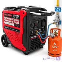 موتور برق سوپر سایلنت 6.8 کیلووات سه گانه سوز بنزین / LPG / CNG ایزی پاور ریموت استارت مدل S7500GAS