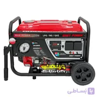 موتور برق 3.2 کیلووات سه گانه سوز بنزین / LPG / CNG ایزی پاور ریموت استارت مدل KM7500GSE2