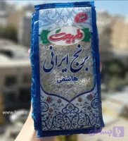 برنج هاشمی طبیعت – 900 گرم