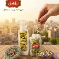 هل سبز قائنات 10 گرمی