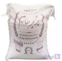 برنج ایرانی طارم دشتی – ۵۰۰۰ گرم