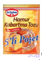 بیکینگ پودر Dr.oetker