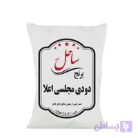 برنج دودی مجلسی ساحل کنار – 2.5 کیلوگرم