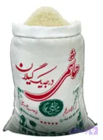 برنج هاشمی درجه یک _ مصطفی