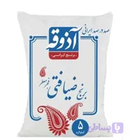 برنج ضیافتی فجر آذوقه – ۵۰۰۰ گرم