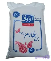 برنج طارم ممتاز و معطر آذوقه – 5 کیلوگرم