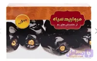 خرما مروارید سیاه – 600 گرم