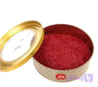 زعفران نگین لیاگل