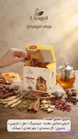 دمنوش مخلوط جنسینگ ۱۲ عددی / بهرامن