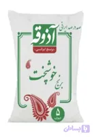 برنج خوشپخت آذوقه – 5 کیلوگرم