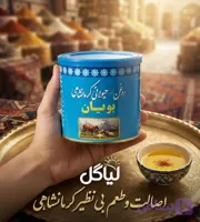 روغن حیوانی کرمانشاهی بویان | مخلوط گاوی و گوسفندی