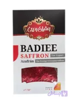زعفران بدیعی