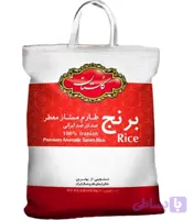 برنج طارم ممتاز معطر گلستان – ۲.۲۶ کیلوگرم