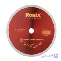 صفحه برش سرامیک، گرانیت رونیکس مدل RH-3508 سایز 230 میلی‌متر