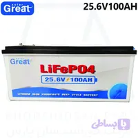 باتری لیتیومی گریت سولار 25.6 ولت 100 آمپر ساعت مدل LFP24100
