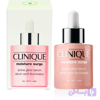 سرم آبرسان و روشن کننده کلینیک مدل Active glow