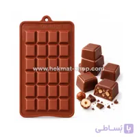 قالب شکلات سیلیکونی تبلتی | قالب شکلات تخته‌ای