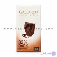 شکلات تابلت گالاردو ۸۳ درصد ۸۰ گرمی | شکلات تخته‌ای