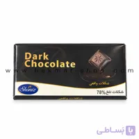 شکلات تلخ ۷۸ درصد شونیز | شکلات تخته‌ای