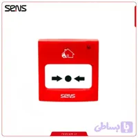 شستی متعارف اعلام حریق سنس | RC-100 SENS