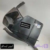 گل پخش کن داخل گلگیر جلو پایین راست پژو 405 ایساکو اصل شرکتی 1910102199
