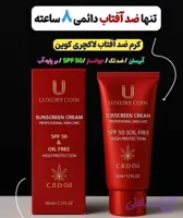 کرم_ضد افتاب_spf30_لاکچری کوین_کاملاا اصل