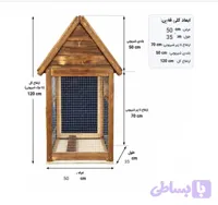 قفس پرنده طرح کلبه سایز کوچک