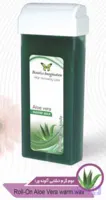 موم گرم خشاب بیوتی فول ایمیج