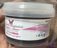 صمغ عربی