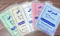 پیش بند یکبارمصرف دندانپزشکی عرش