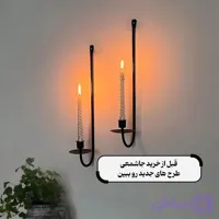 جاشمع فلزی استاتیک