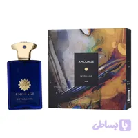 اینترلود | Interlude حجم 50 میل