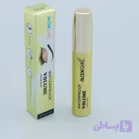 ریمل مکس گرل