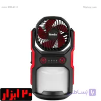 نورافكن و فن دو كاره FanPro رونیکس مدل RH-4210