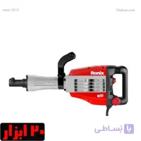 چکش تخریب برقی ۱۸ کیلویی ۱۷۰۰ وات رونیکس سری تاپلاین مدل ۲۸۱۸