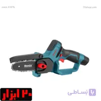 کیت اره زنجیری شارژی دو باتری 12 ولت رونیکس مدل 8107k
