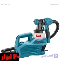 پیستوله برقی خرطومی 800 وات HVLP رونیکس مدل 1380