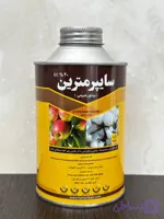 سایپرمترین بهاورشیمی