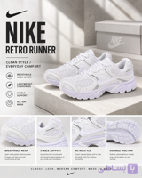 کتانی نایک Retro Runner سفید