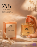 ادکلن زارا کورال کاسیس