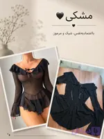 ست لباس خواب روسی ساعت‌شنی فری‌سایز