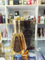 عطر زنانه شمس امارات خصوصی ارض الزعفران ادوپرفیوم۵۰میل