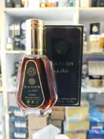 عطر مردانه صاحب ارض الزعفران ادوپرفیوم۵۰میل